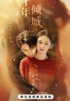 Десять лет неразделенной любви