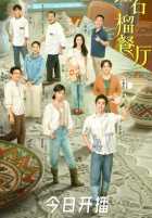 Аромат гранатов